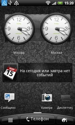 Дороги России — фоновый режим