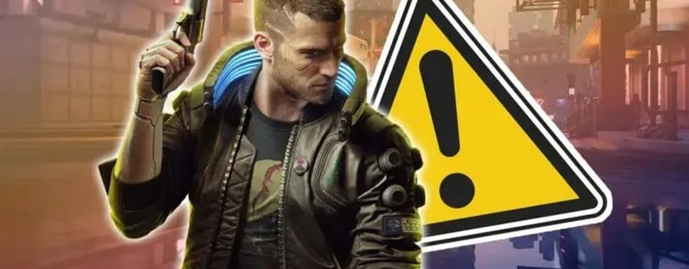 New Cyberpunk will have a multiplayer mode - rumor