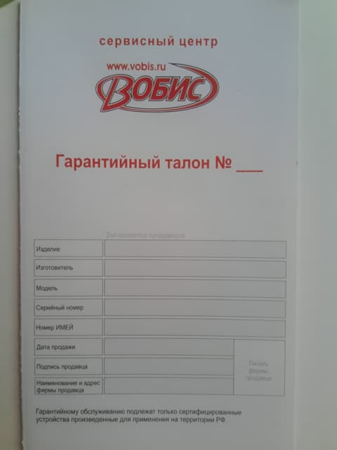 Обзор Highscreen Explosion. Демонстрационный снимок