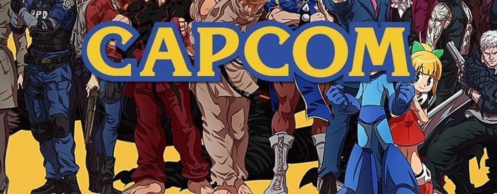 Capcom до конца марта выпустит ещё одну большую игру