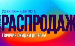 Стартовала Летняя распродажа в Epic Games store. Список интересных продуктов