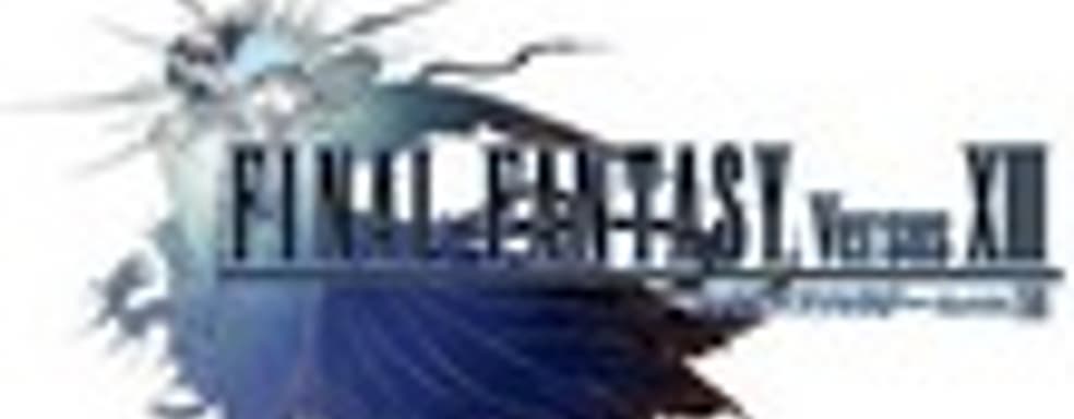 Final Fantasy Versus XIII еще не вышла из стадии подготовки к производству