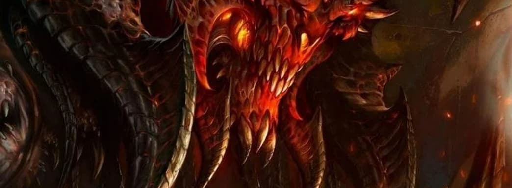 Diablo 4. Игроки хотят возвращения Мефисто и классических героев