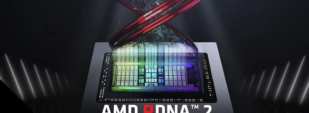 Видеокарты AMD будут поддерживать трассировку лучей во всех играх на Microsoft DXR & Vulkan APIs