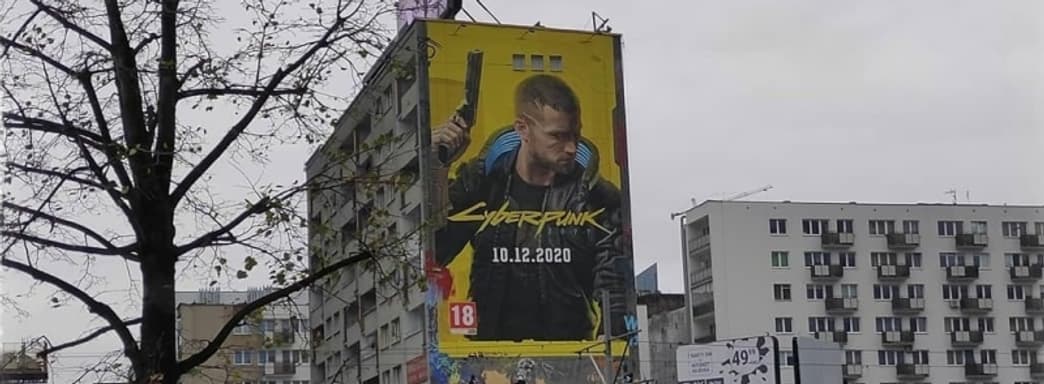 CDPR начала маркетинговую кампанию Cyberpunk 2077 в Варшаве. Дату выхода указывают на огромных плакатах