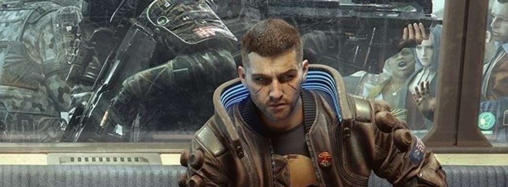 Sony отменяет Cyberpunk 2077? - Пользователям пришла странная рассылка