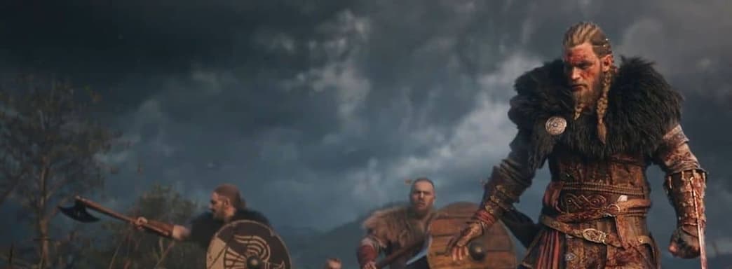 Ubisoft довольна стартом Assassin’s Creed Valhalla. Стартовое число игроков удвоилось по сравнению с Odyssey