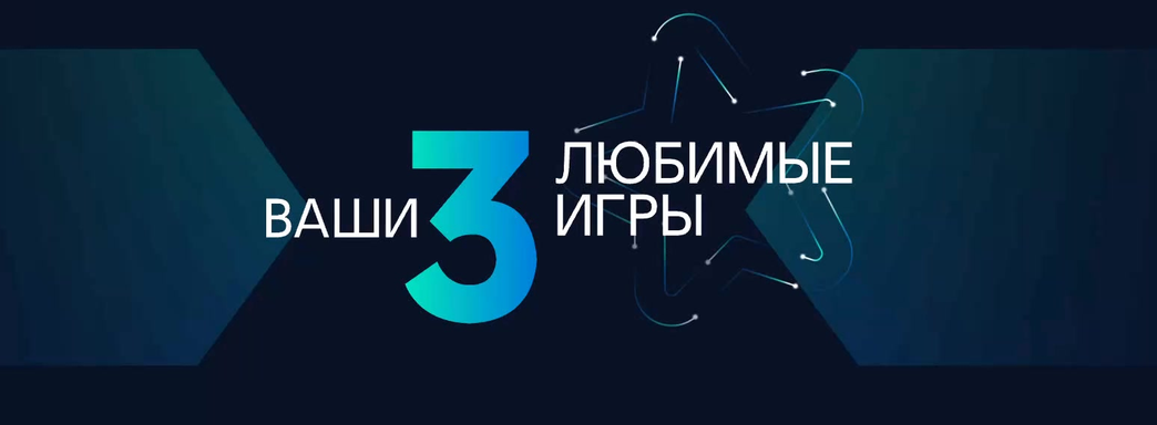 Итоги 5 лет с играми Ubisoft. Создаём индивидуальную инфографику со статистикой