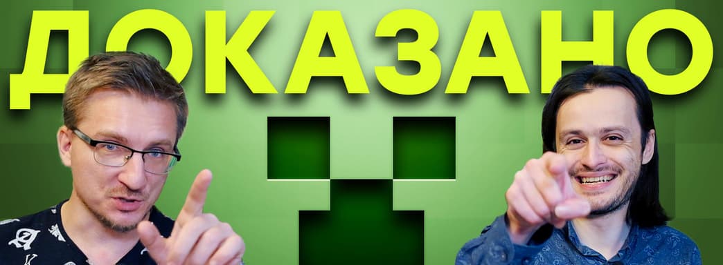 Консольщики не умны! // Конец Bioware // Баги в Cyberpunk 2077 // God of War на Xbox