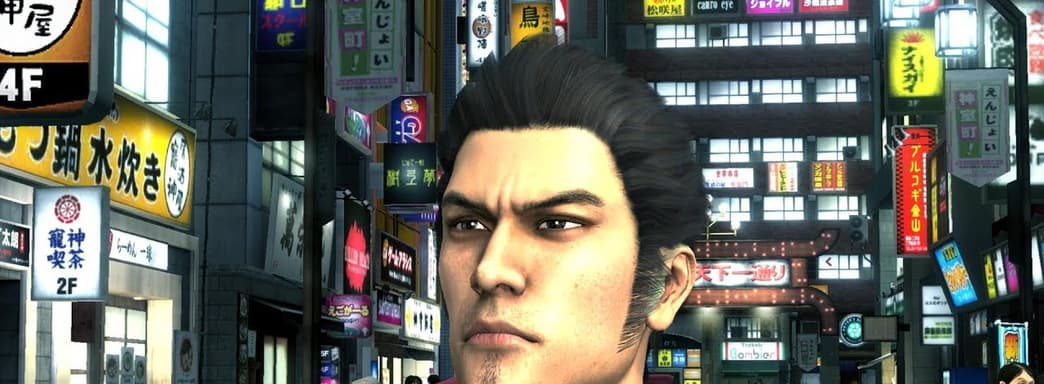 Названы системные требования РС-версии Yakuza Remastered Collection