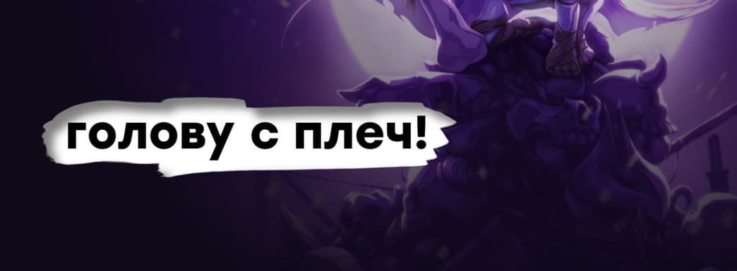 [СТРИМ] Старые кости. Проходим Skul: The Hero Slayer