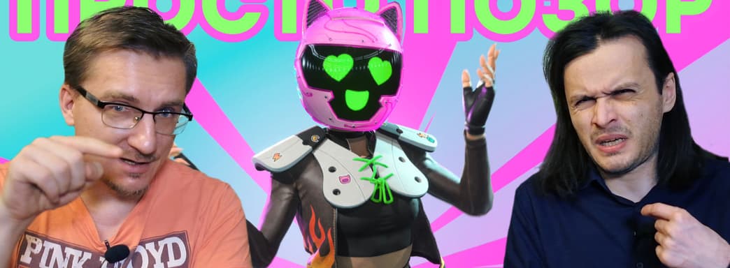 И это эксклюзив PS5. Обзор Destruction AllStars