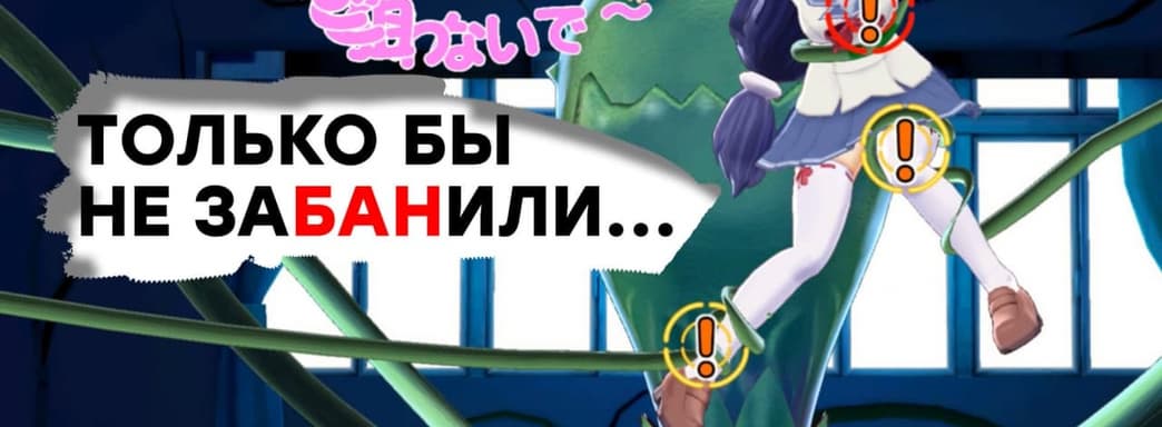 [СТРИМ] Девочки, простите. Проходим GalGun Returns