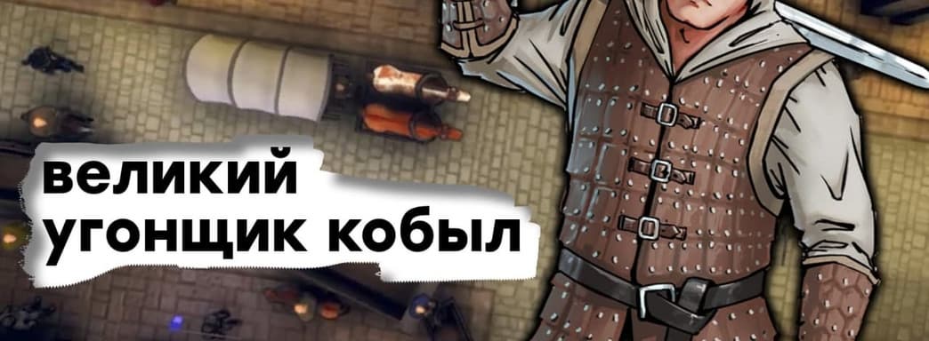 [СТРИМ] Пародия на GTA . Проходим Rustler