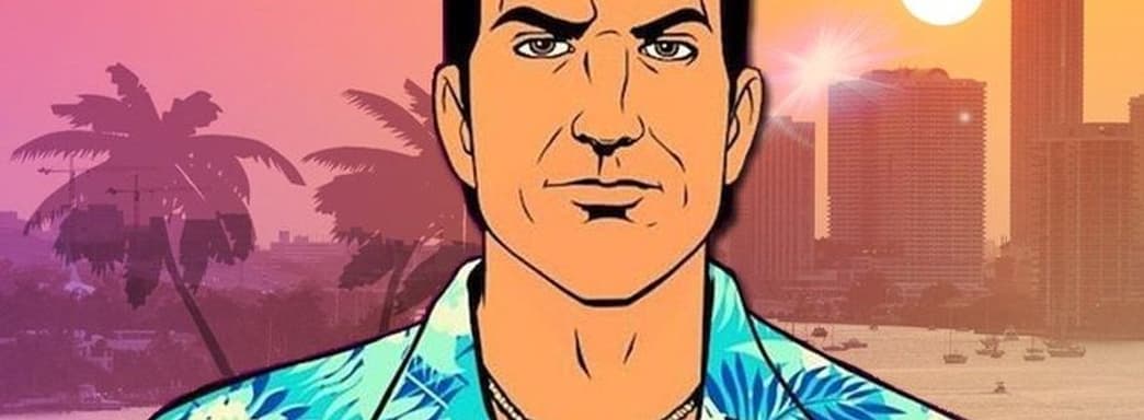 Проекты фанатов GTA 3 и Vice City удаляются Take-Two. Издатель говорит о нарушении авторских прав