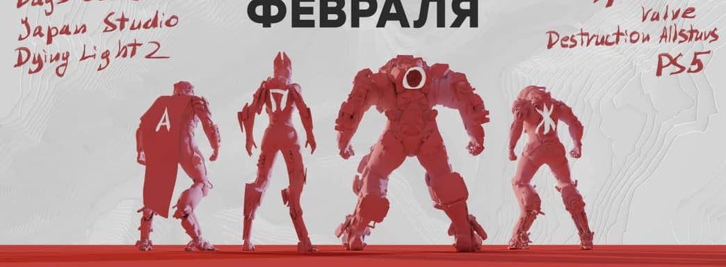 [СТРИМ] Отмена Anthem 2.0 | Days Gone на ПК | Разработка Dying Light 2 | Игры Blizzard