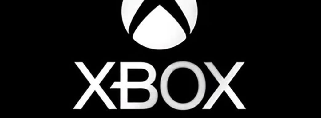 СМИ: Microsoft готовит большую конференцию Xbox