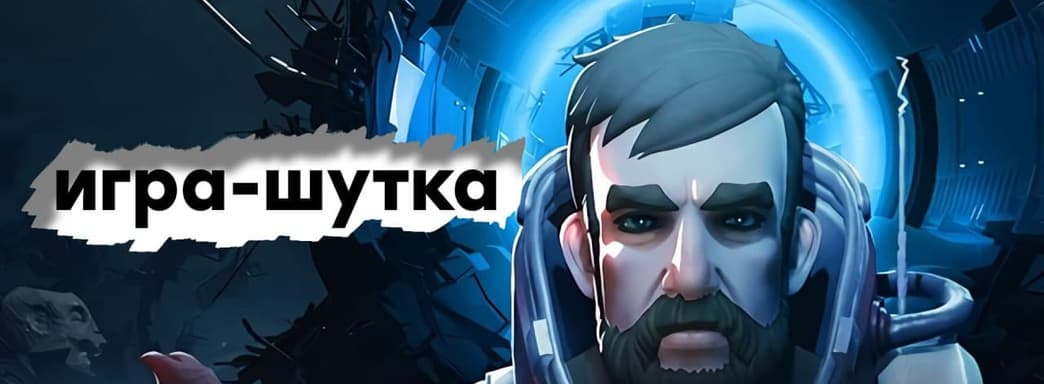 [СТРИМ] Русский космос. Проходим Breathedge