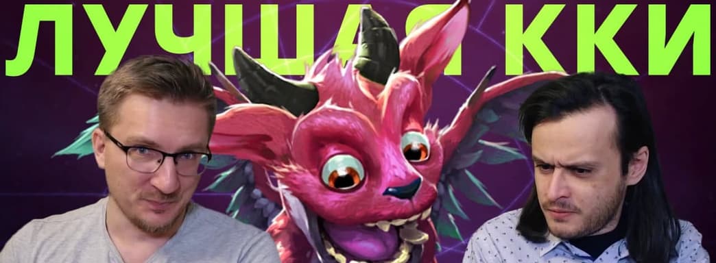 Полный провал Valve. Конец ККИ Artifact