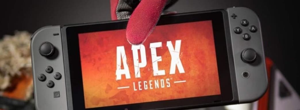 Apex Legends на Nintendo Switch в портативном режиме запускается в разрешении 576p