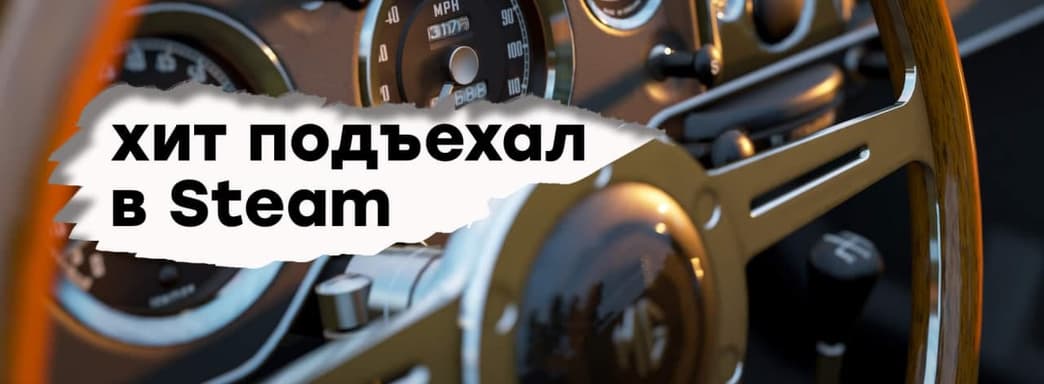 [СТРИМ] Последняя гонка. Вспоминаем Forza Horizon 4