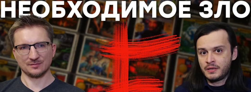 Xatab умер. Неудобная правда о вреде пиратства и вранье издателей игр