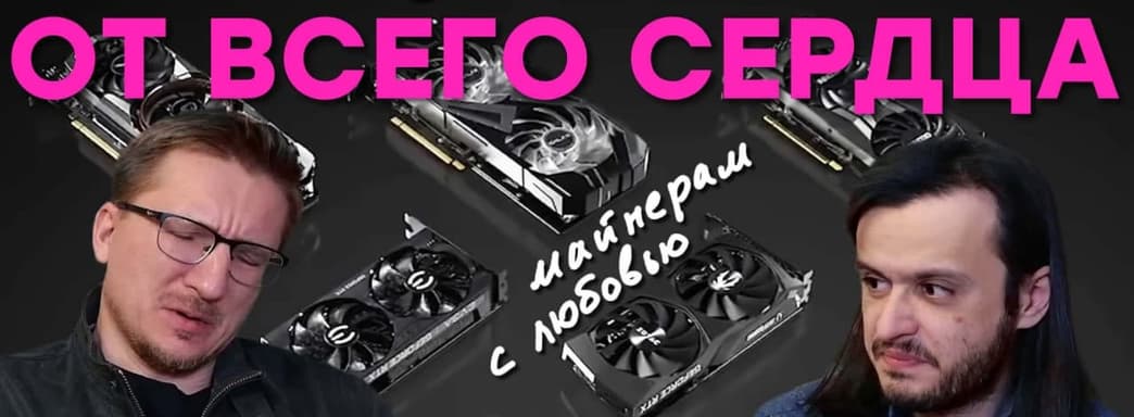 Цена ошибки Nvidia // Прогноз на 2022 год // Забота Rockstar // Культура ААА-компаний