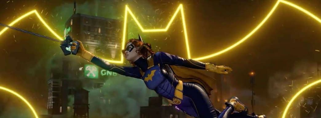 Gotham Knights не появится в этом году