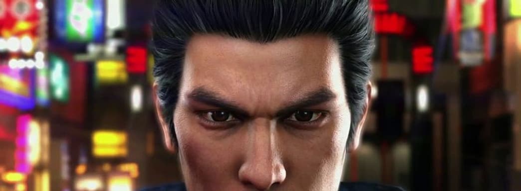 Раскрыты системные требования Yakuza 6: The Song of Life