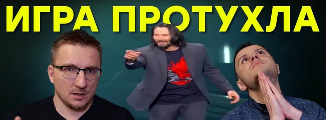 Cyberpunk 2077 никому не нужен. Изменения "февральского" патча 1.2