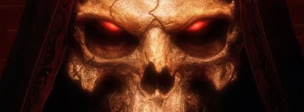 Blizzard загрузила ресурсы Diablo 2 Resurrected на серверы и зовёт стримеров