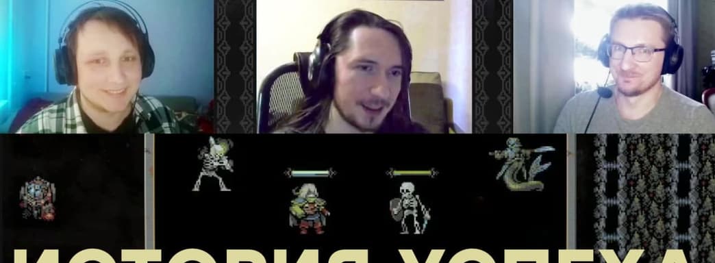 Наши герои. Интервью с разработчиками Loop Hero