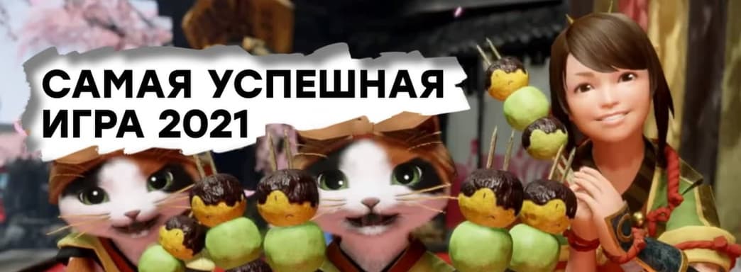 [СТРИМ] Ждем на ПК! Проходим Monster Hunter: Rise