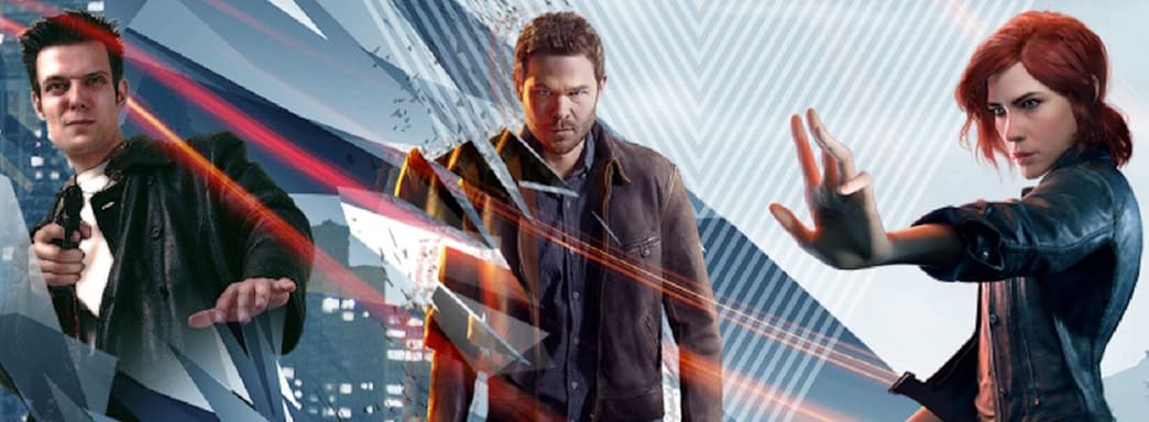 Remedy создаёт эксклюзив для PS5, считает известный информатор