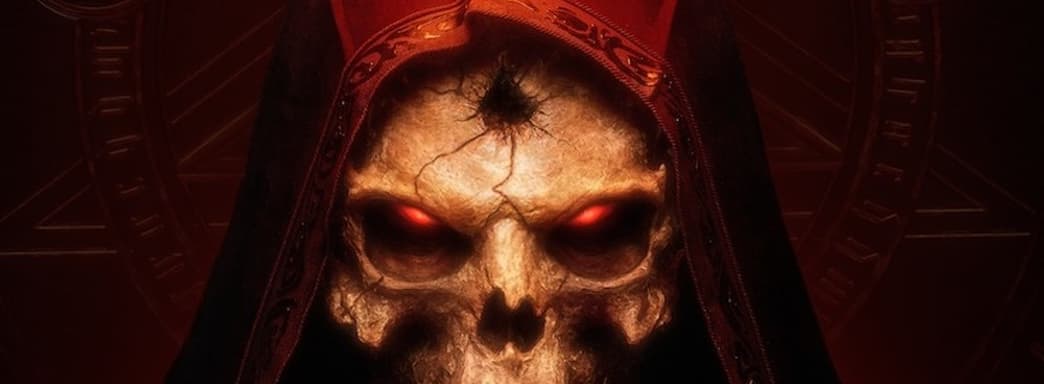 Дьябло возвращается - в сети появились даты проведения альфа-теста Diablo II Resurrected