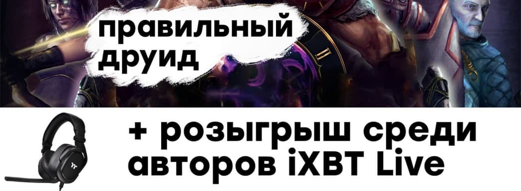 Заменитель Diablo 4 и Path of Exile 2. Проходим Last Epoch