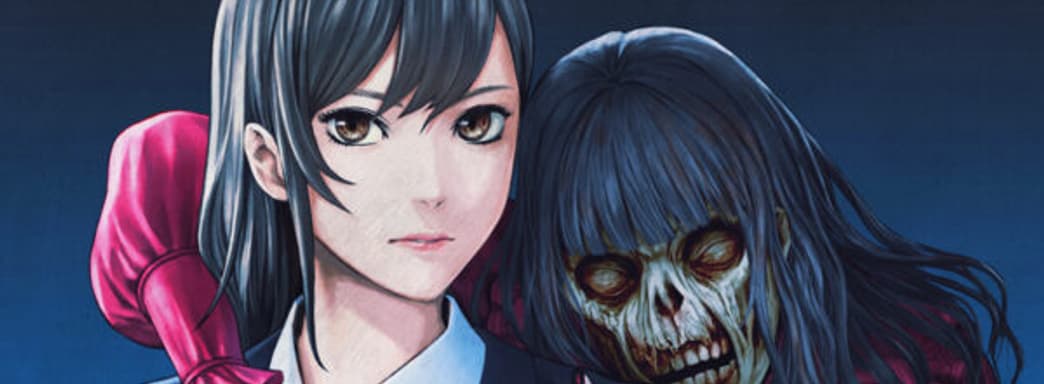 Хоррор Shin Hayarigami 3 появится на Switch и PS4