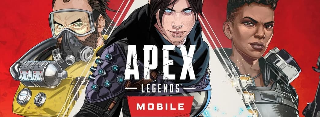 Представлена Apex Legends Mobile. Разработчики раскрыли детали и показали скриншоты