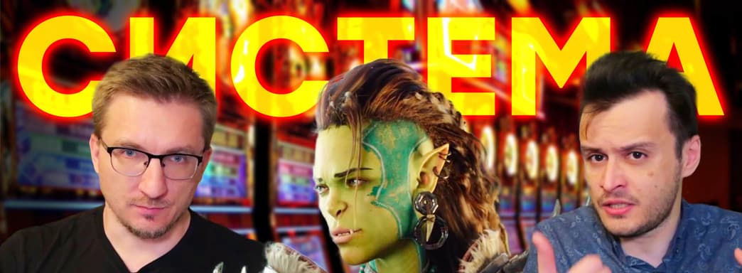 Грязный бизнес Plarium. Казино, слоты, Vikings и RAID