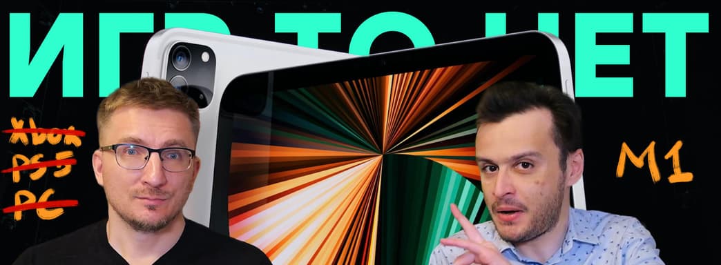 Apple сожрет PlayStation и Xbox. Финансовые отчеты Sony и Microsoft