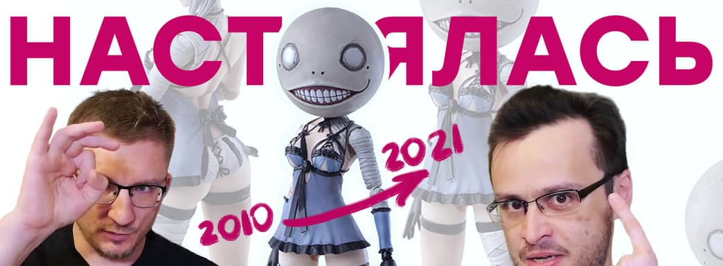 Обзор NieR Replicant ver.1.22474487139...