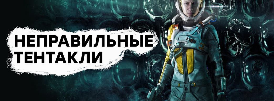 [СТРИМ] Метрогалик. Проходим Returnal