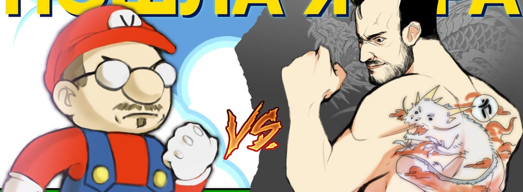 Nintendo и Якудза / Размер STALKER 2 / Blizzard в стиле Call of Duty / Ведьмак 3 для PS5