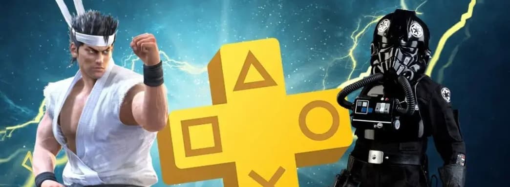 Утечка: стали известны игры в июньской раздаче PlayStation Plus