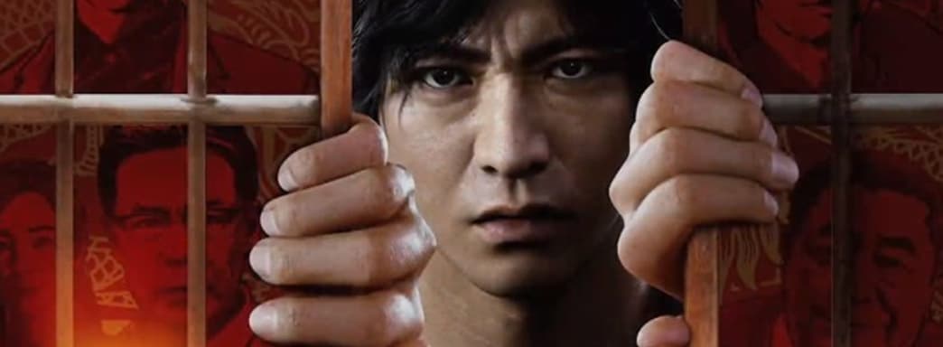 Будни детектива под прикрытием. Представлен выгул собак и мини-игры в Lost Judgment