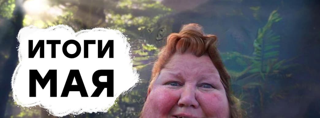 Политика в Far Cry 6 / Отчет CDPR / Horizon Forbidden West в лицах