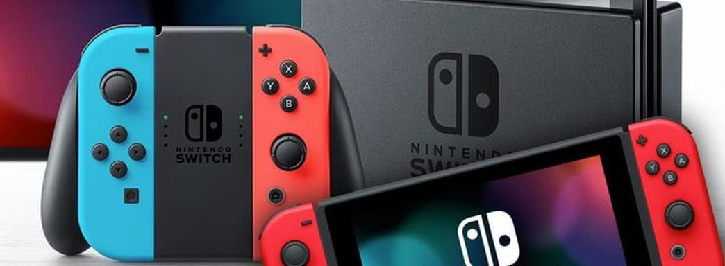 У Nintendo Switch есть отличные шансы стать самой продаваемой консолью всех времен