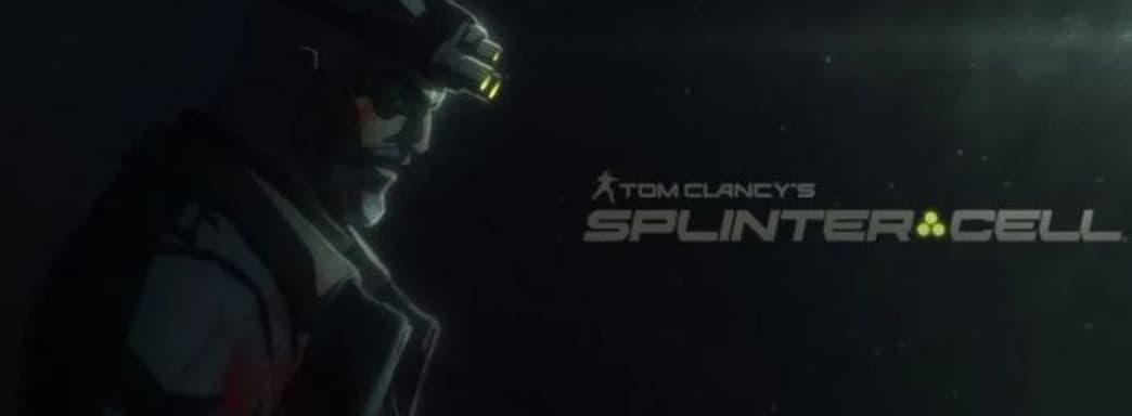 Netflix и Ubisoft создадут три мультсериала, включая Splinter Cell