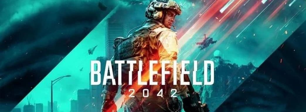 Как играется Battlefield 2042. Война будущего и стихийные бедствия в игровом процессе с E3 2021