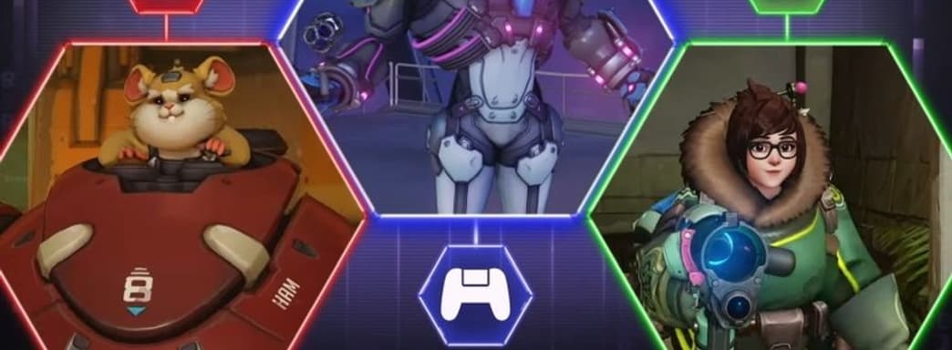 Overwatch получила кроссплей. Blizzard выпустила инструкцию